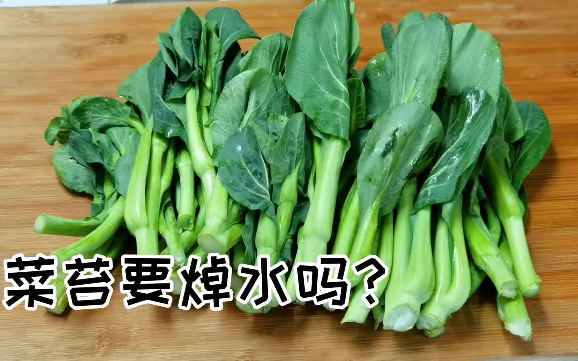 油菜苔的功效(油菜苔的功效大揭秘)