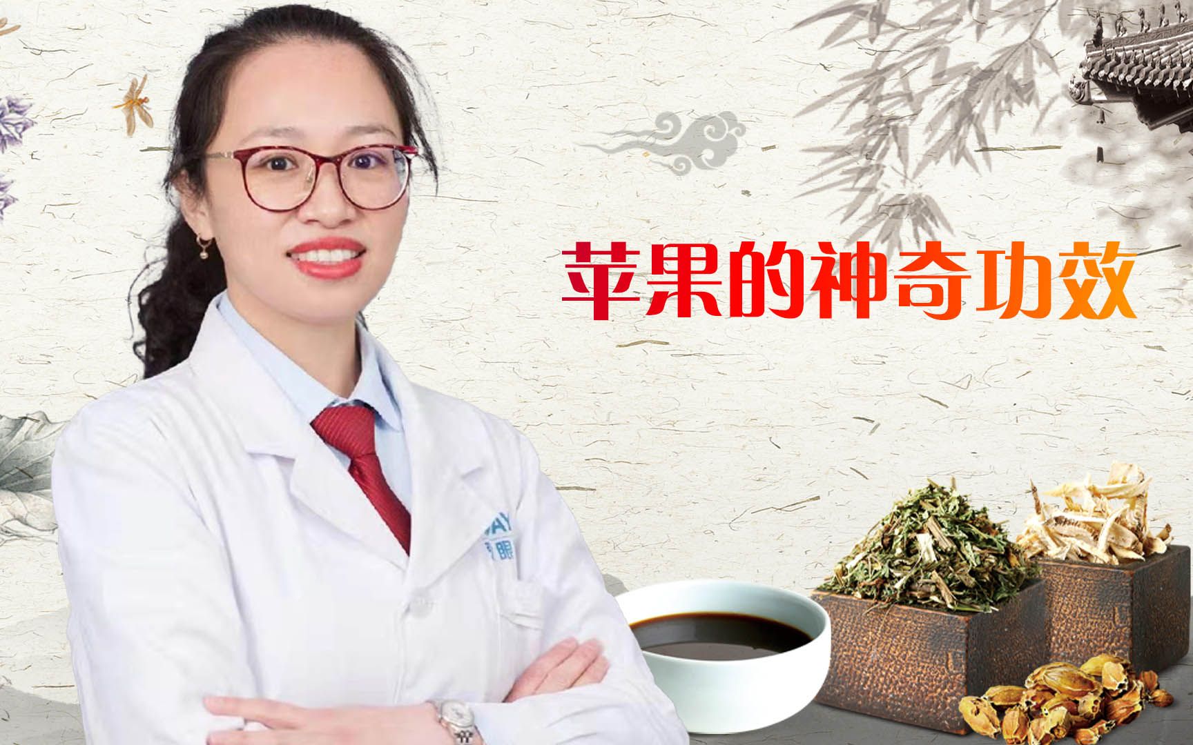 苹果有哪些功效(苹果的功效大揭秘，助您健康无忧)