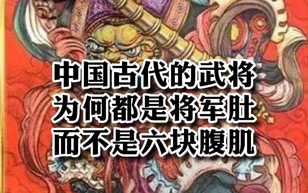 将军木的功效(将军木功效大揭秘，神奇功效让你惊叹)