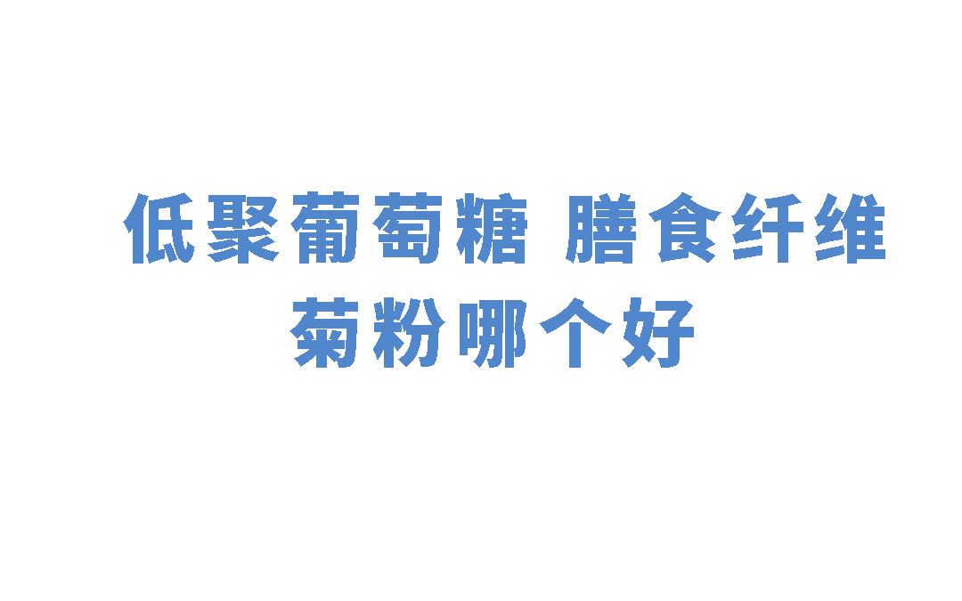 葡萄粉的功效与作用及食用方法(葡萄粉的功效与作用及食用方法，让你健康美丽) ...