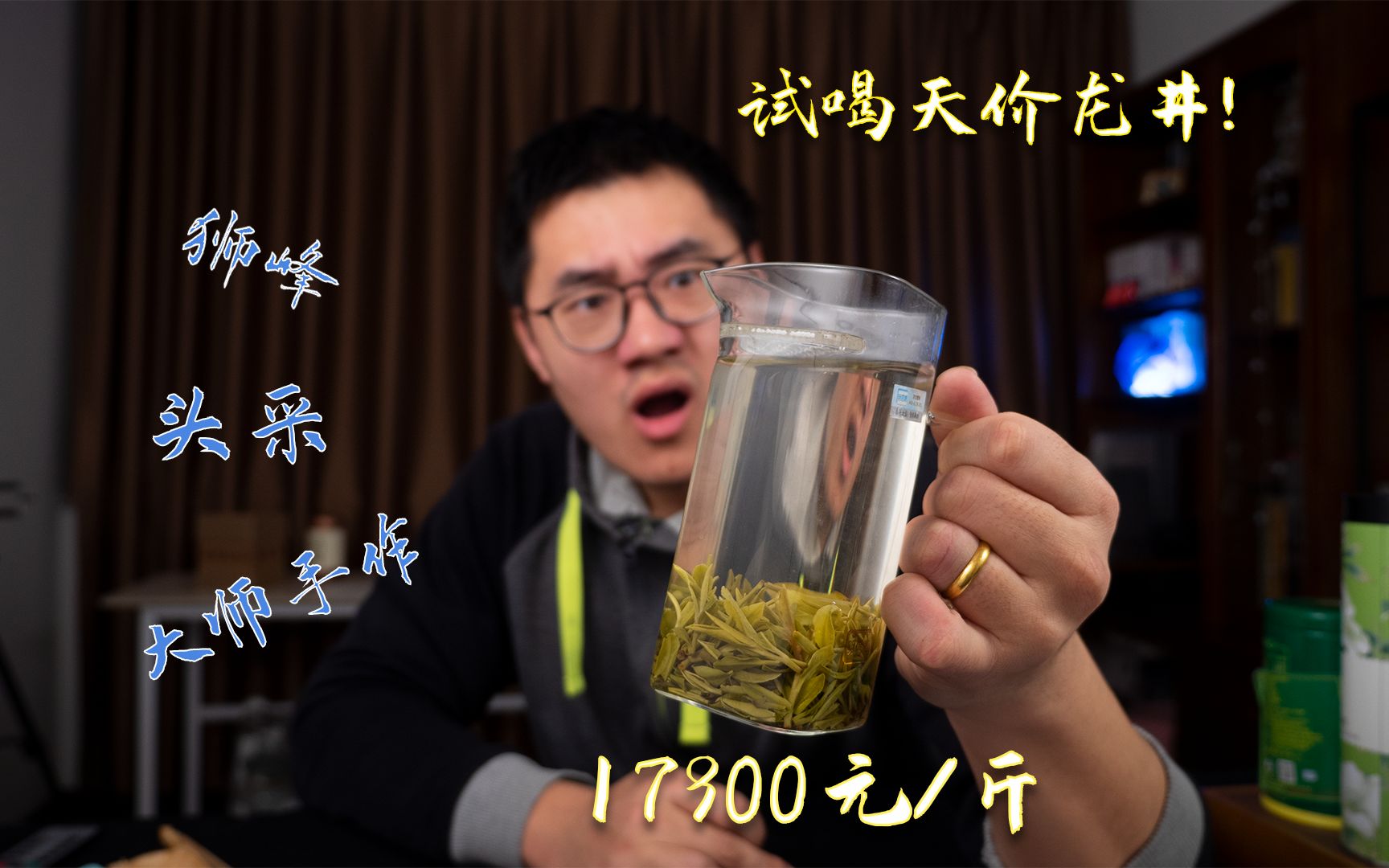 龙井茶的功效与作用及禁忌(龙井茶的功效与作用及禁忌，了解一下) ...