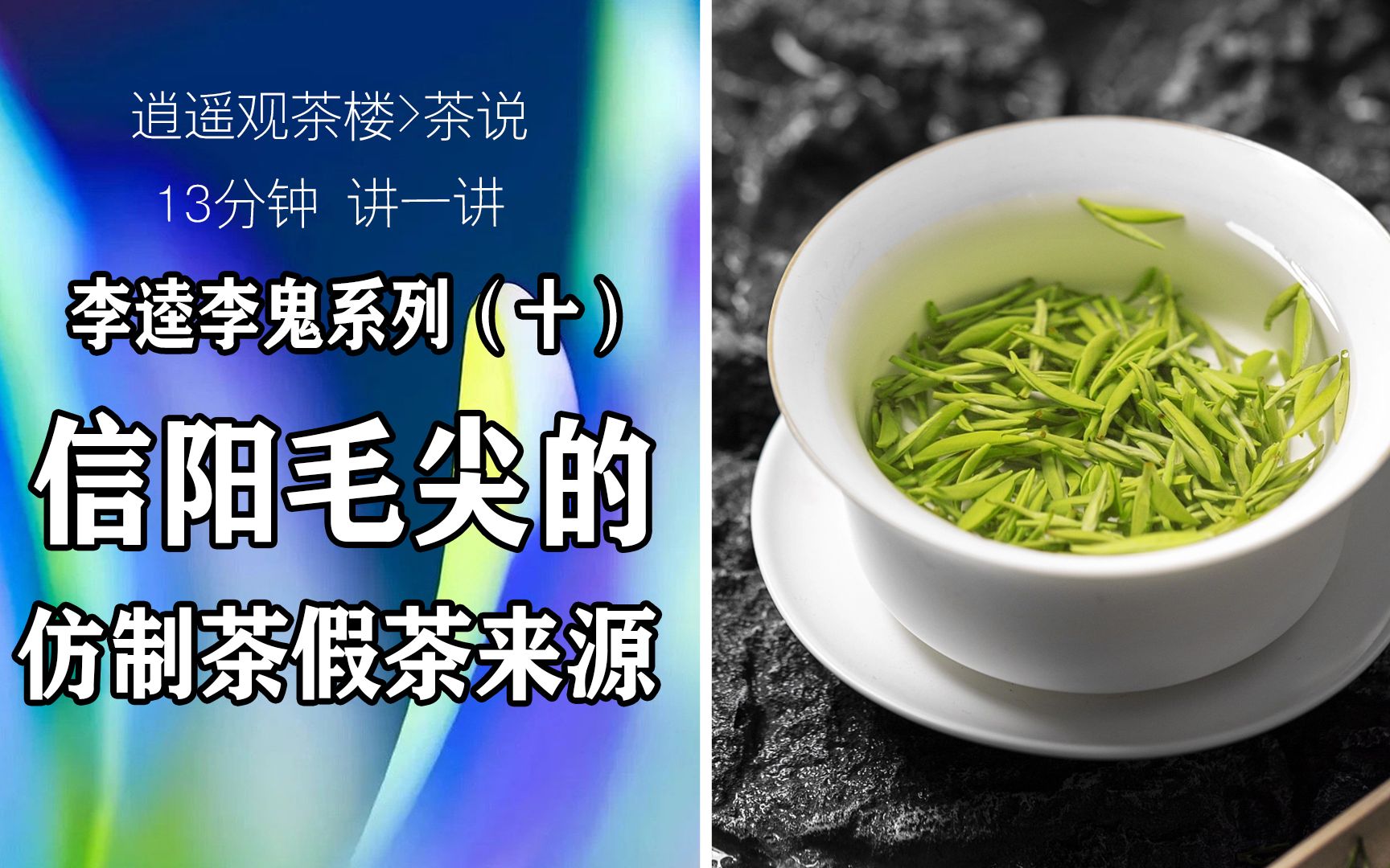 信阳毛尖茶的功效与作用(信阳毛尖茶的功效与作用-健康饮品) ...