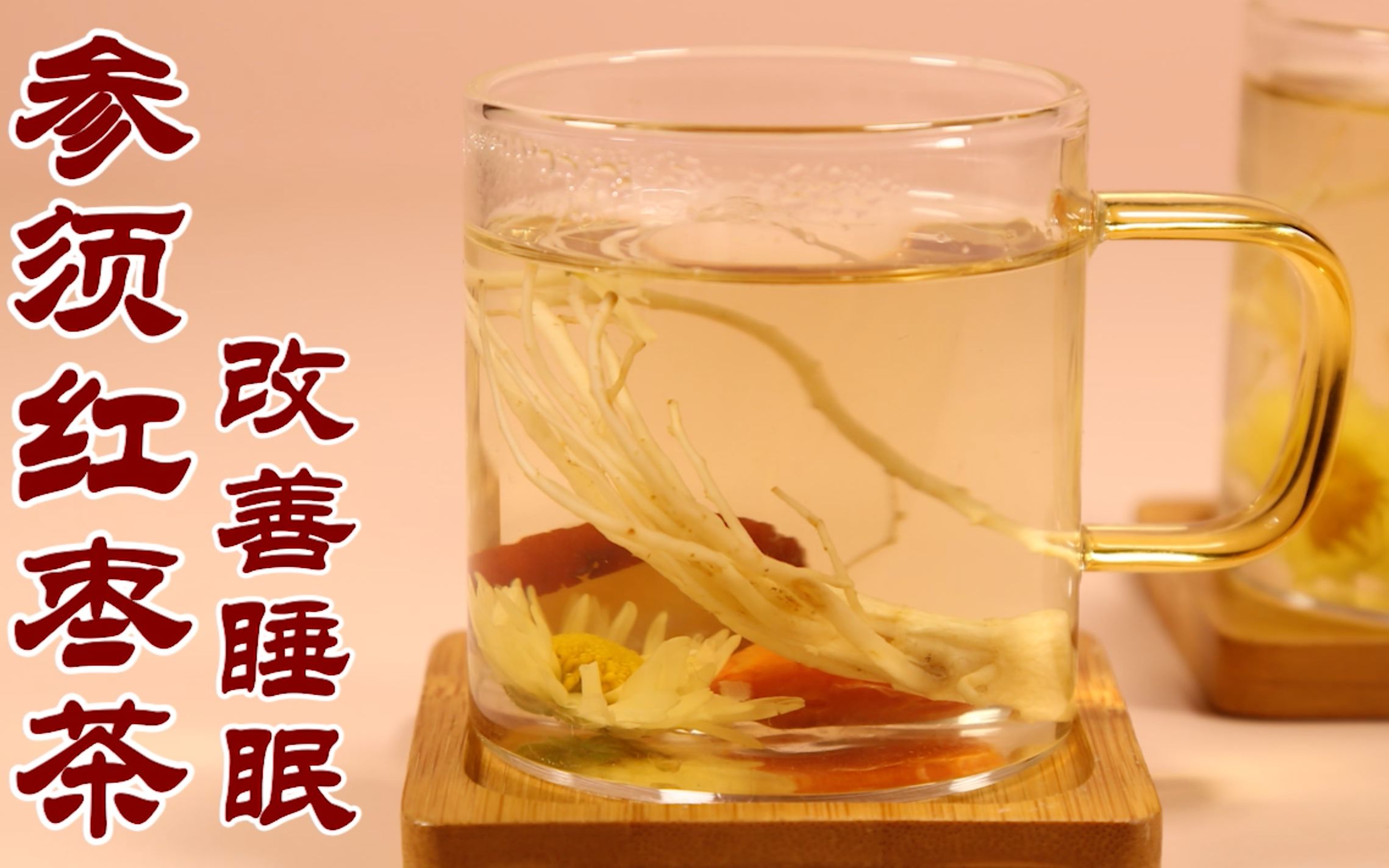 参须麦冬枸杞茶的功效(参须麦冬枸杞茶，补肾养血，滋阴润肺，提高免疫力) ...