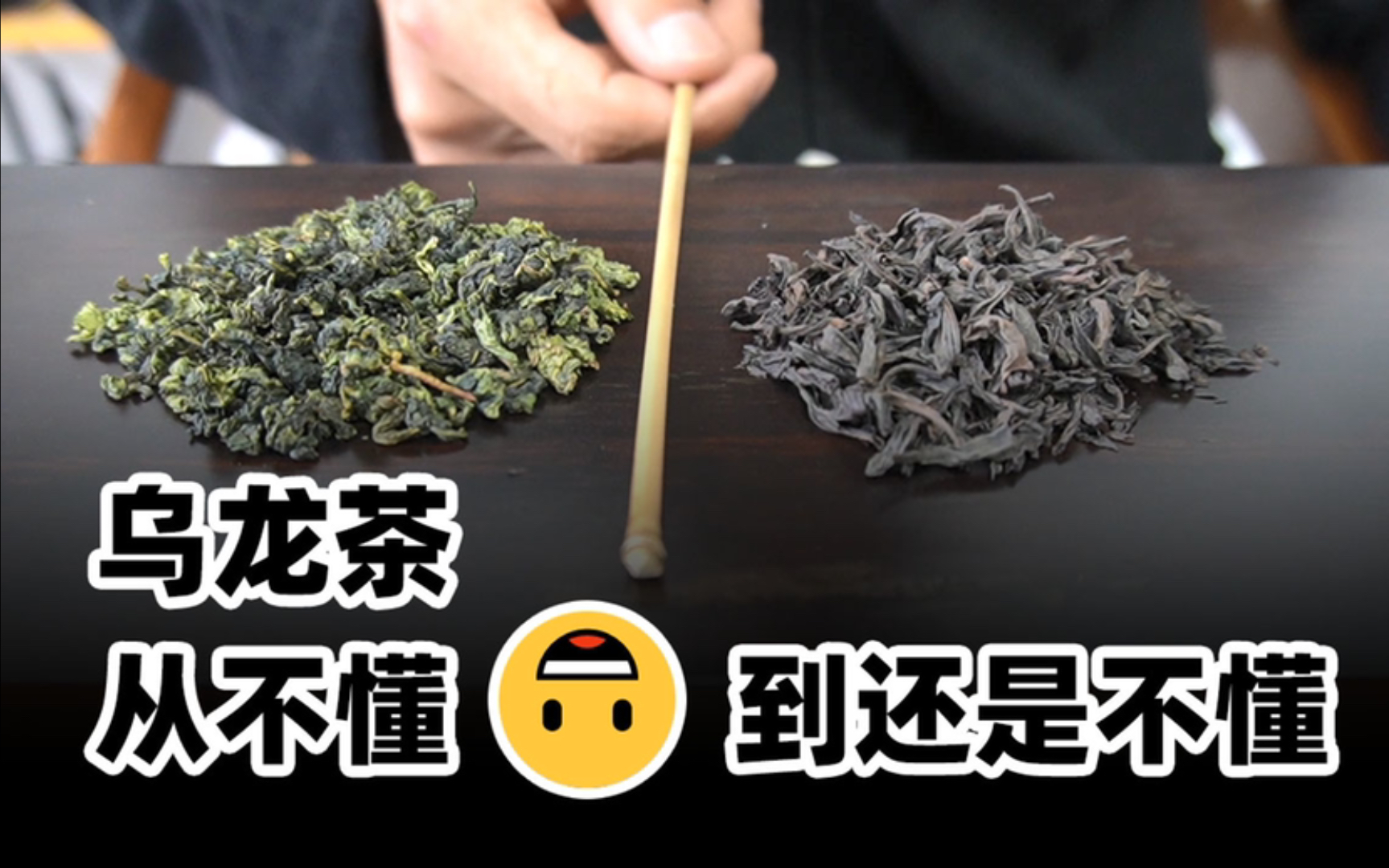 油切黑乌龙茶的功效(油切黑乌龙茶：降脂减肥神器)