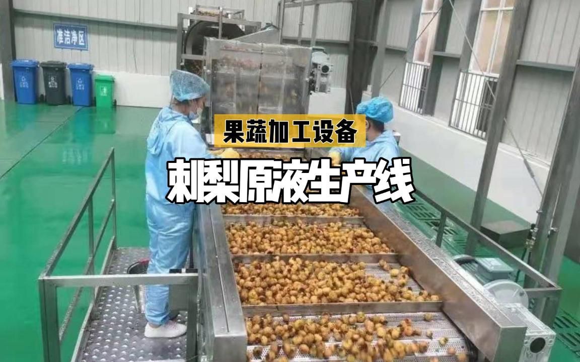 热梨汁的功效与作用(热梨汁的功效与作用，助您缓解咳嗽与喉咙疼痛) ...