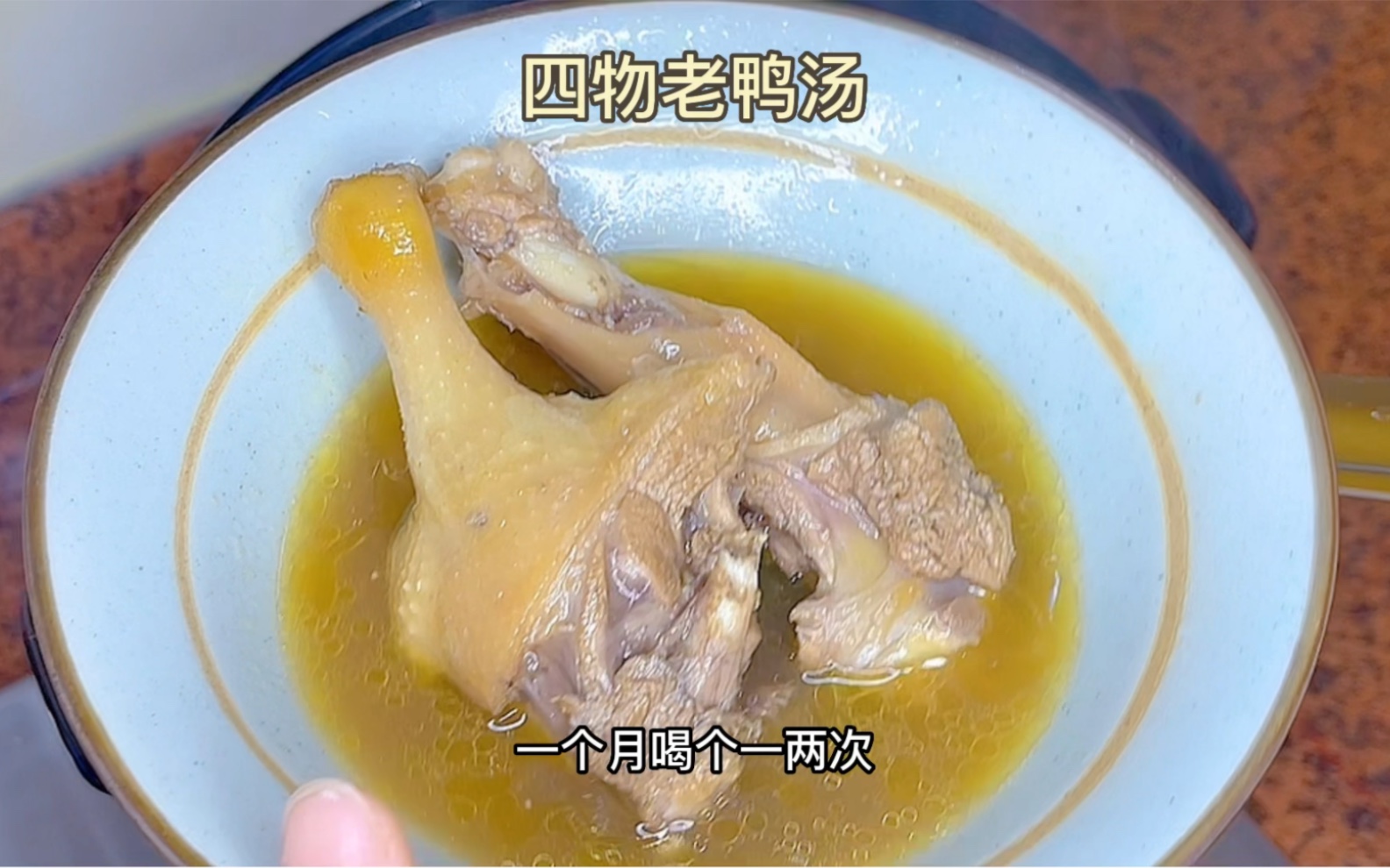 四物炖鸭功效与作用(四物炖鸭：滋补养生的美味佳肴)