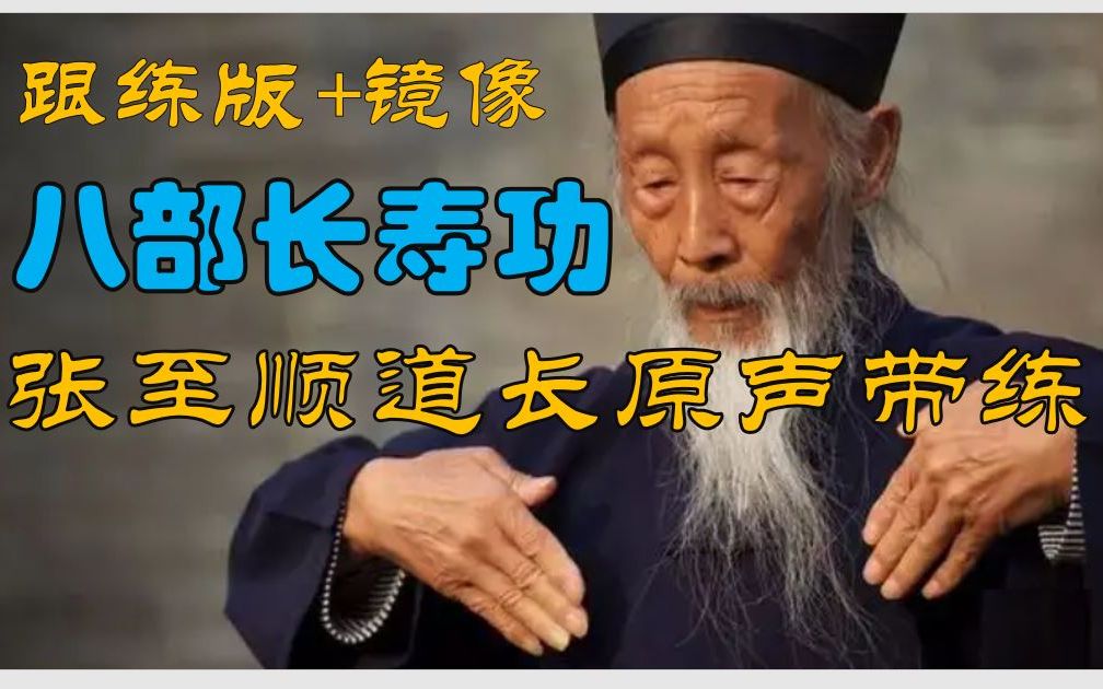 八仙长寿丸的功效(八仙长寿丸：延年益寿，护肝养肾，调节身体平衡) ...