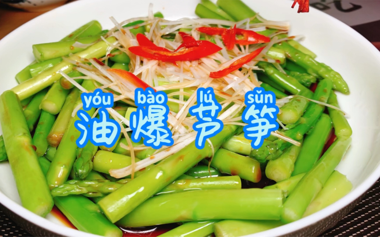 芦笋的功效与作用及禁忌(芦笋的功效与作用及禁忌，全面了解芦笋的好处) ...