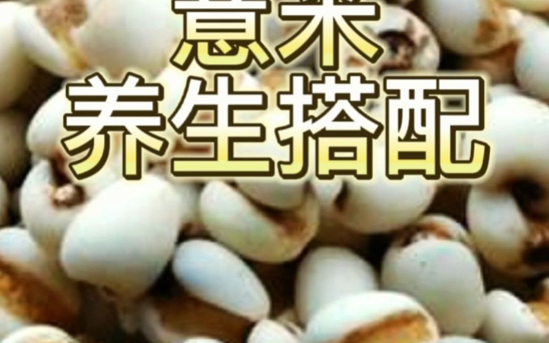 红豆薏米红枣汤的功效(红豆薏米红枣汤：美肤养颜，排毒养生) ...