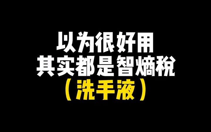 国珍洗手液的功效(国珍洗手液：杀菌除垢，保护健康)