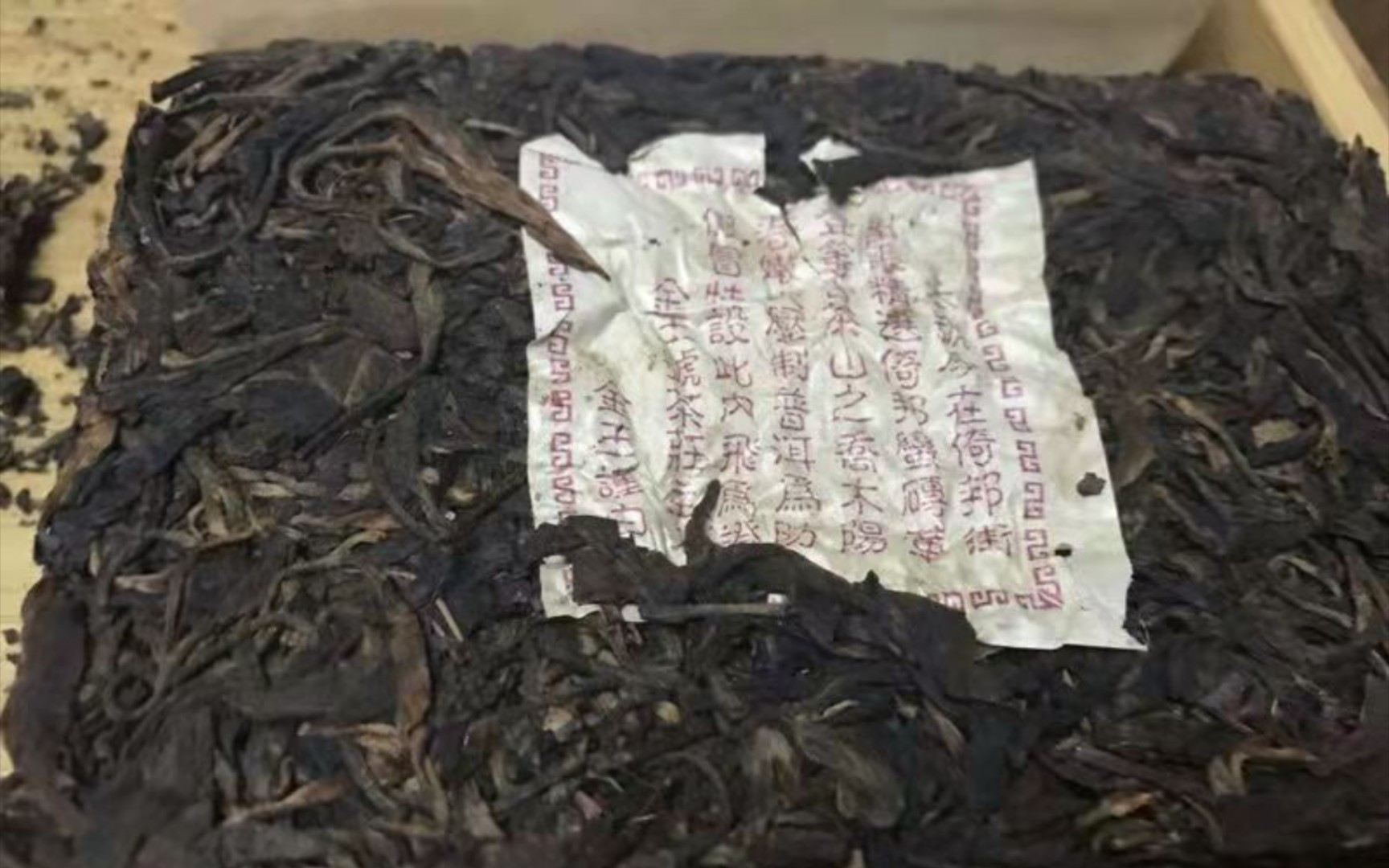 普洱老茶头功效和作用(普洱老茶头：血脂调节、降压降糖、美容养颜) ...