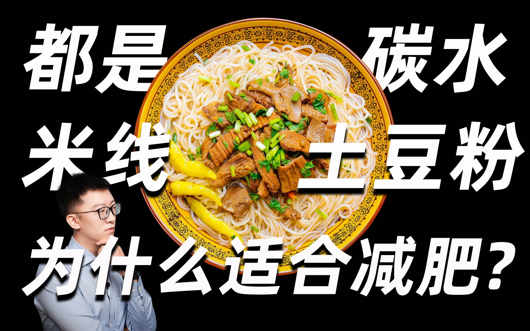 土豆粉的功效与作用(土豆粉的功效与作用，让你健康美丽)