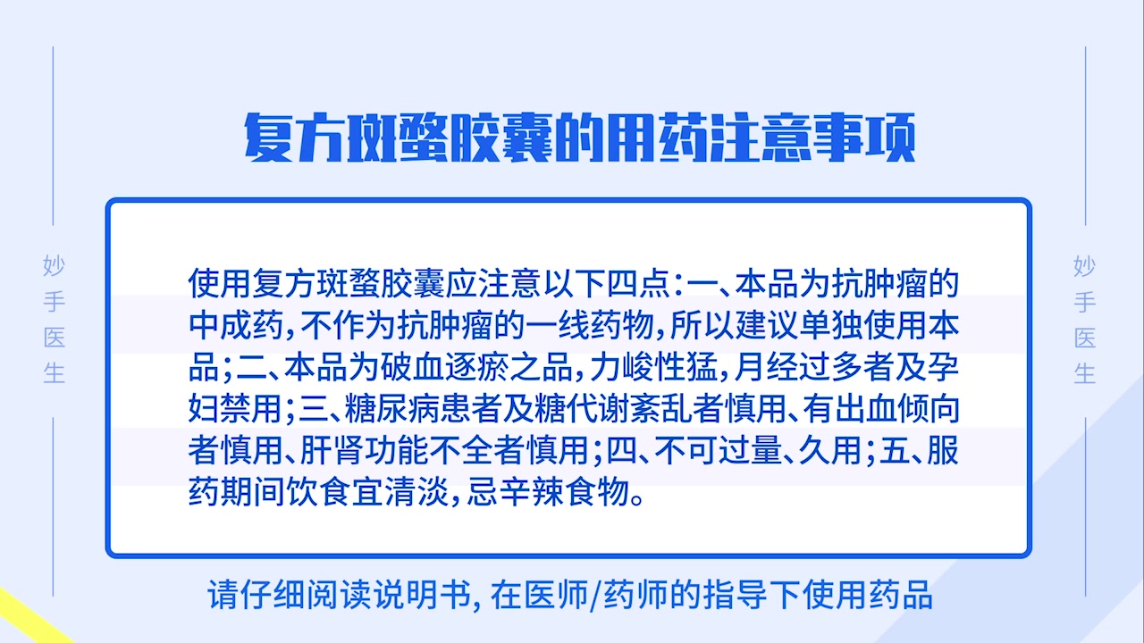 更年安胶囊的功效与作用(更年安胶囊，缓解更年期症状，安心过更年) ...