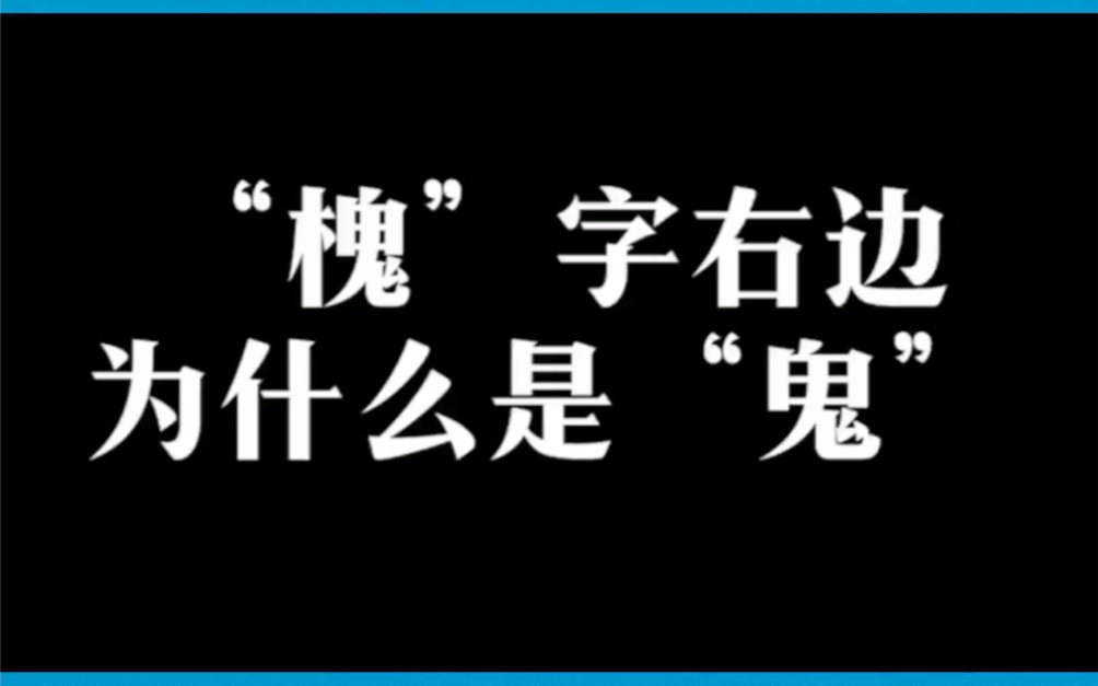 冬槐草的功效与作用(冬槐草：抗氧化、降血糖、美容养颜的神奇功效) ...