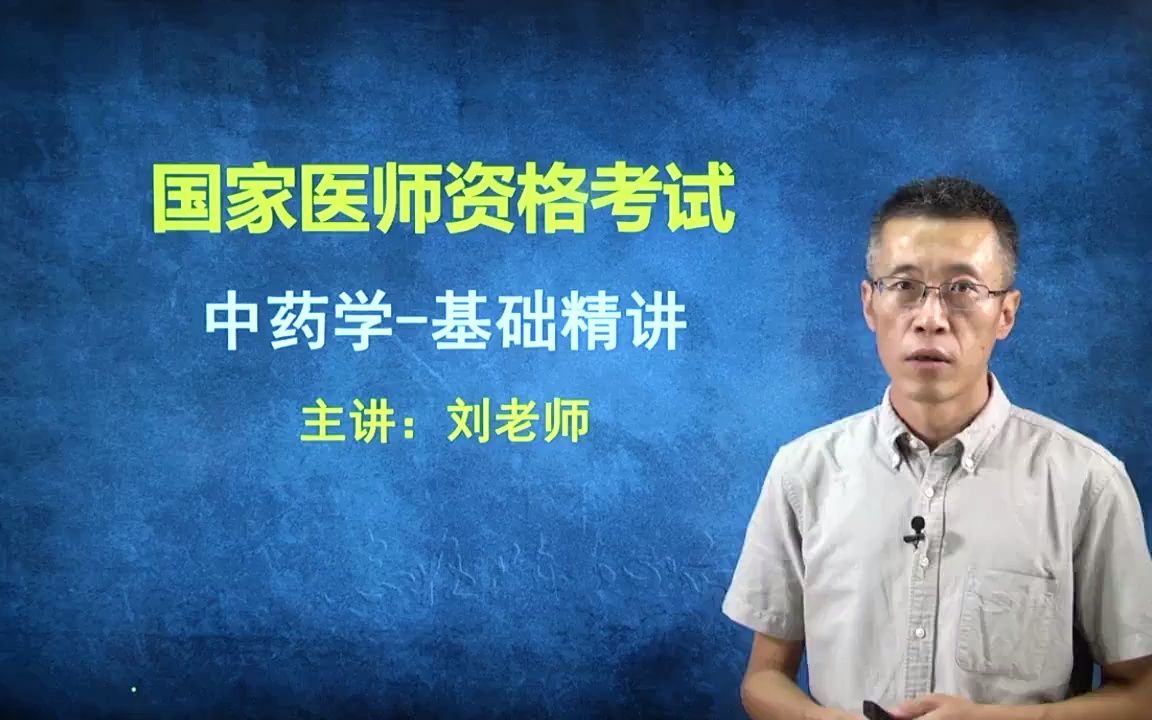 中药归尾的功效与作用(中药归尾的功效与作用详解)