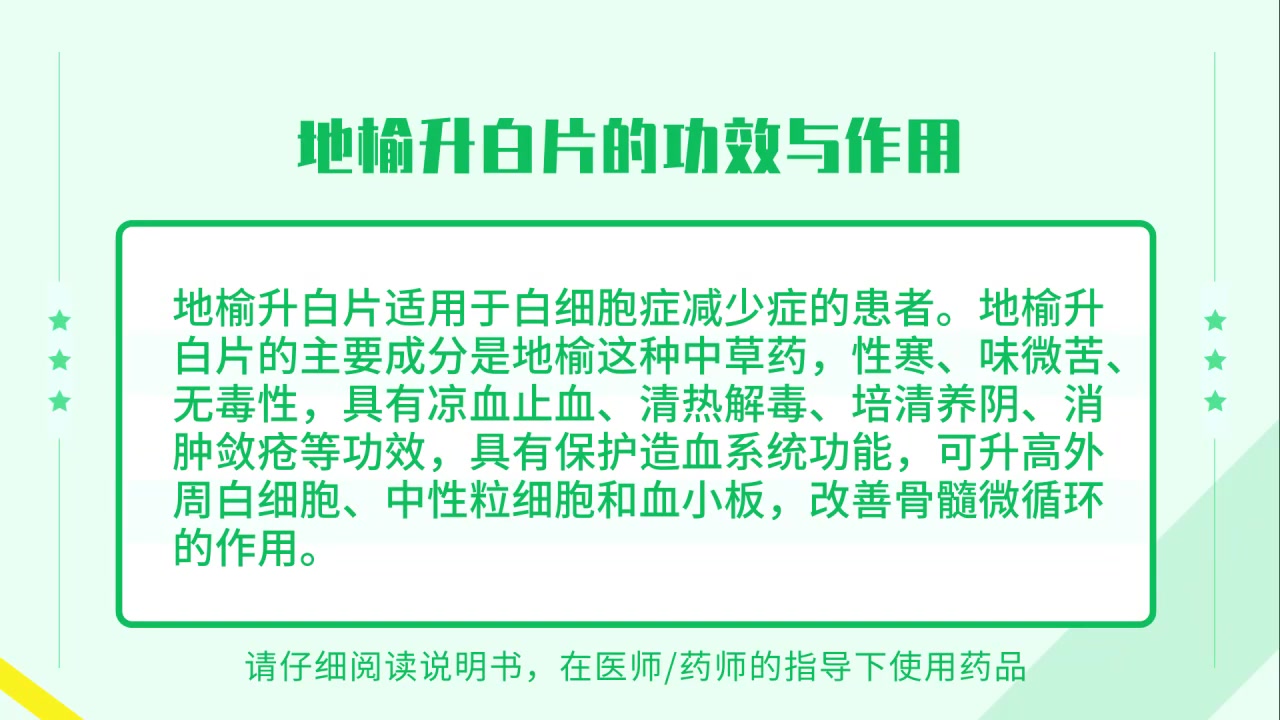 葱白连须的功效与作用(葱白连须的功效与作用，全面解析)