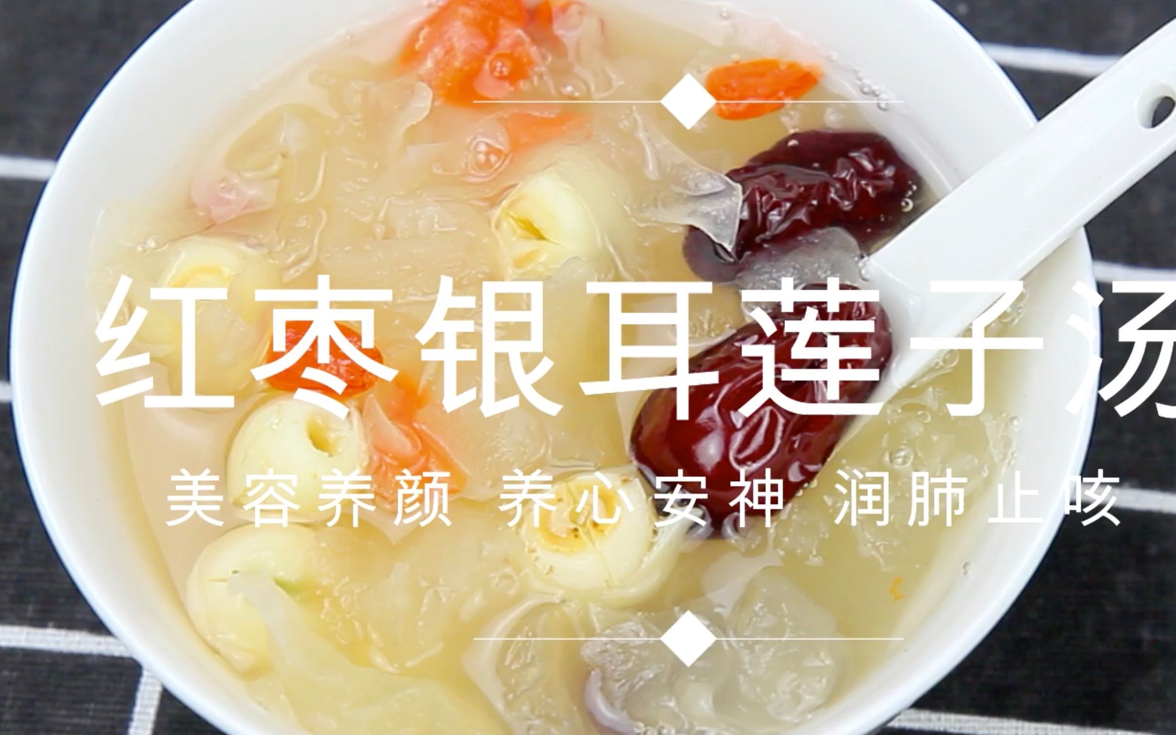 绿豆莲子红枣汤的功效(绿豆莲子红枣汤：清热解毒，美容养颜) ...