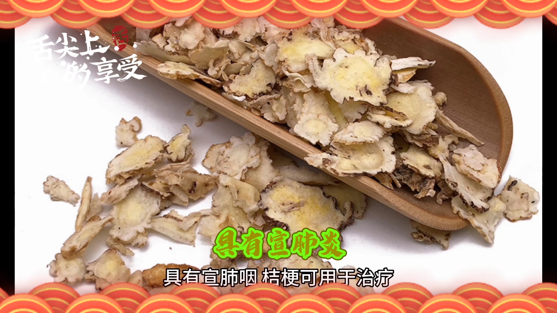 苦桔梗的功效与作用(苦橙花茶：清肺降火，舒缓咳嗽)